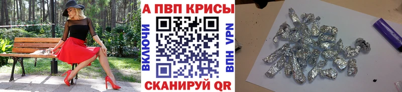 что такое Семикаракорск APVP VHQ