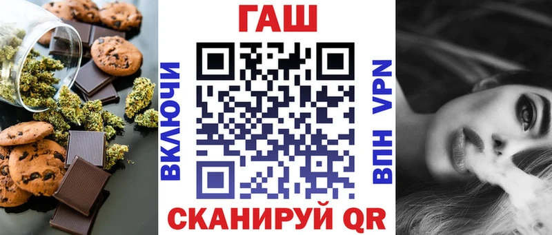 Еда ТГК марихуана  Семикаракорск 