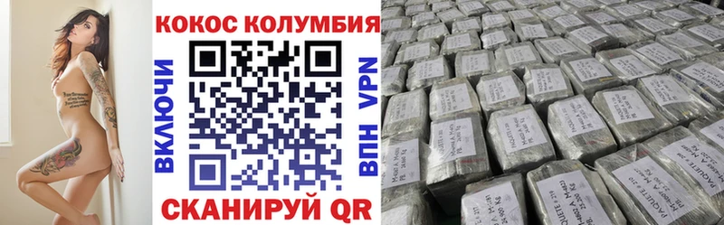 маркетплейс какой сайт  Семикаракорск  КОКАИН Эквадор 
