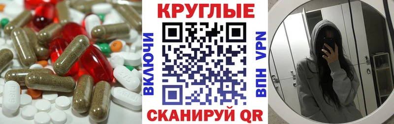 Экстази Philipp Plein где найти Семикаракорск