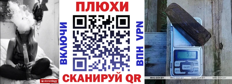 ГАШ Premium  цены   Семикаракорск 