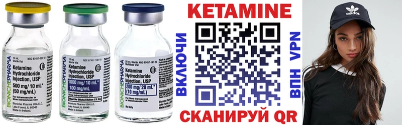 Кетамин VHQ  где можно купить наркотик  Семикаракорск 