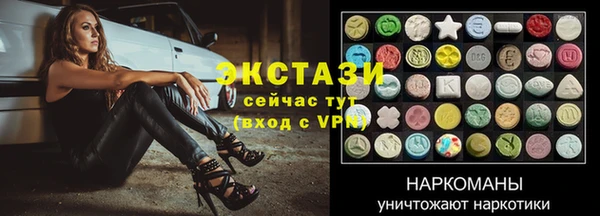 альфа пвп VHQ Балахна