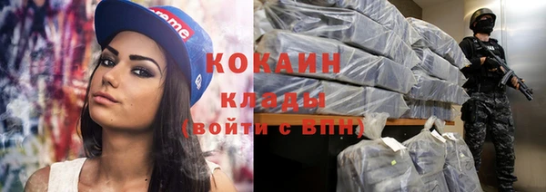 МДМА Баксан