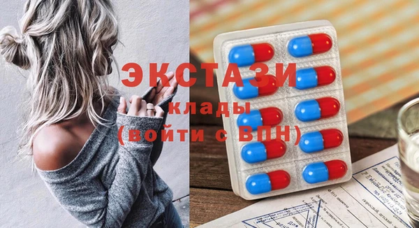 МДМА Баксан