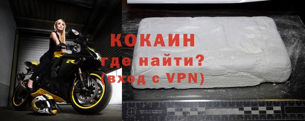 МДМА Баксан