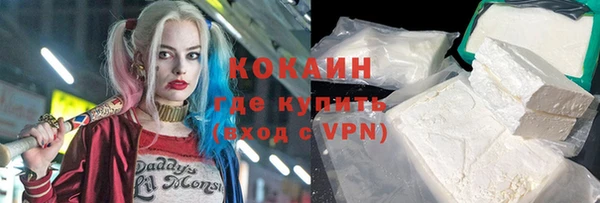 амфетамин Балабаново