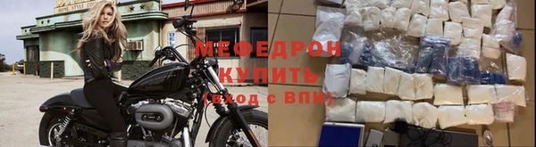 амфетамин Балабаново
