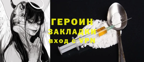 альфа пвп VHQ Балахна