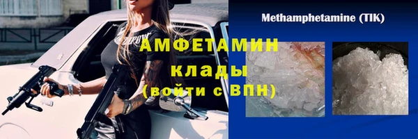 альфа пвп VHQ Балахна