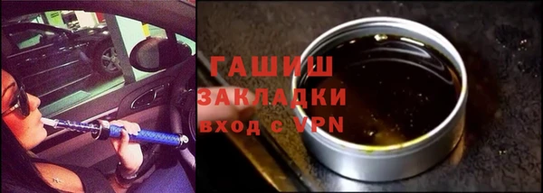 амфетамин Балабаново
