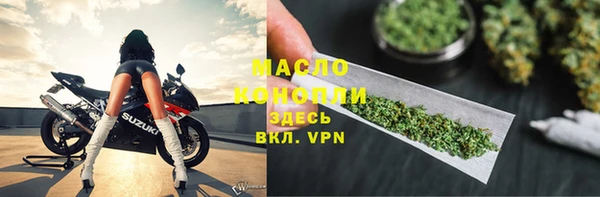 альфа пвп VHQ Балахна