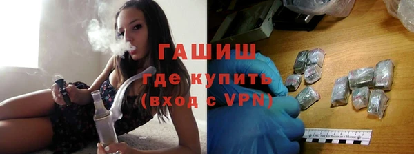 альфа пвп VHQ Балахна