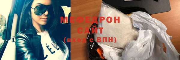 сатива Нязепетровск