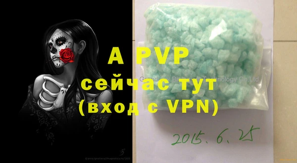 прущая мука Нягань