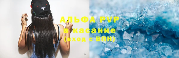 альфа пвп VHQ Балахна