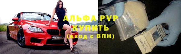 альфа пвп VHQ Балахна