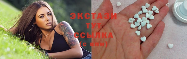 амфетамин Балабаново
