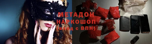 альфа пвп VHQ Балахна