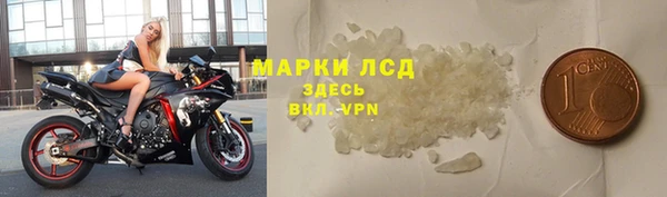 альфа пвп VHQ Балахна