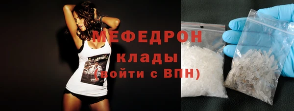 альфа пвп VHQ Балахна