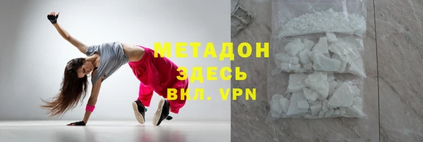 альфа пвп VHQ Балахна