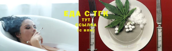 амфетамин Балабаново