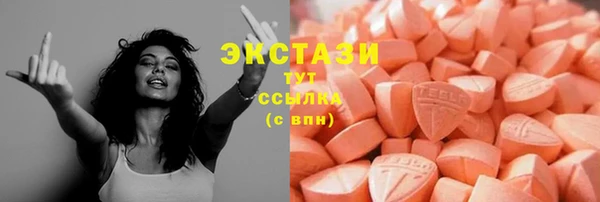 амфетамин Балабаново
