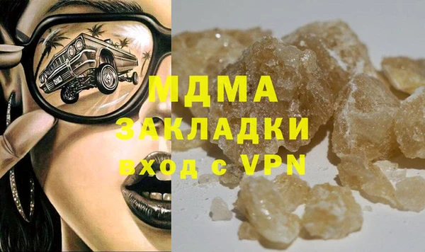 мет Няндома