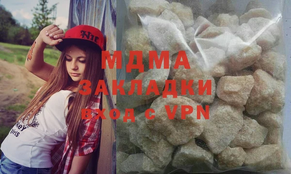 МДМА Баксан