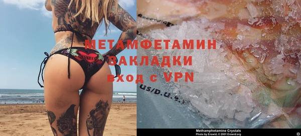 амфетамин Балабаново