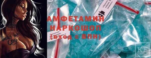 МДМА Баксан