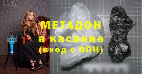 МДМА Баксан