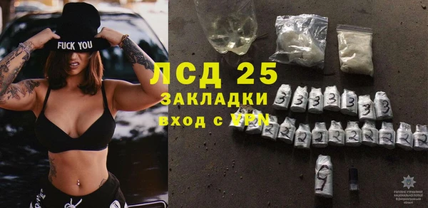 альфа пвп VHQ Балахна