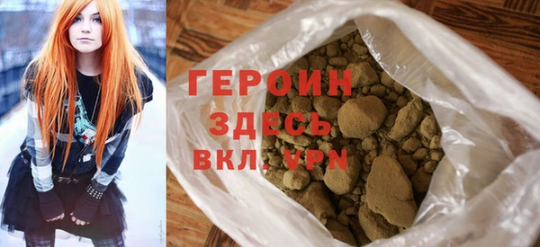 амфетамин Балабаново