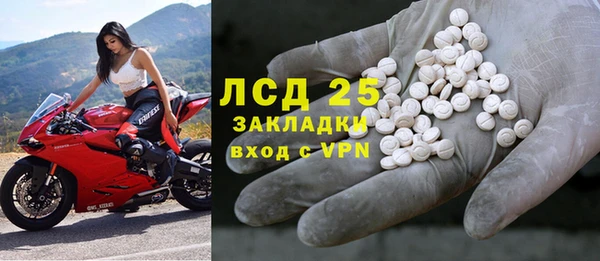 альфа пвп VHQ Балахна