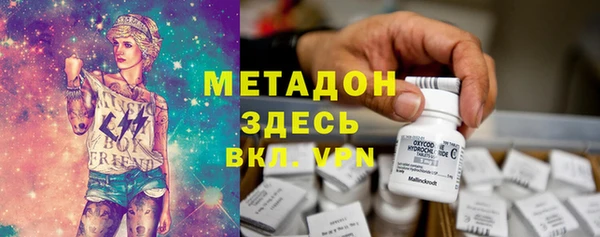 МДМА Баксан