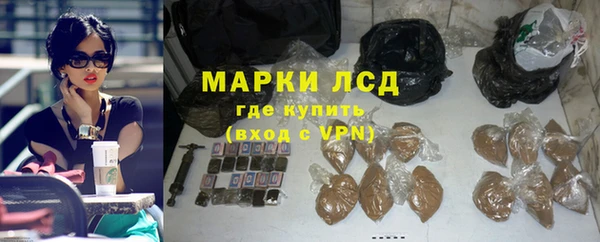 амфетамин Балабаново
