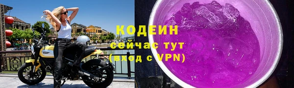 амфетамин Балабаново