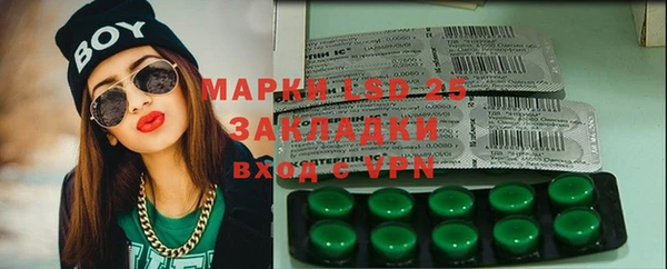 амфетамин Балабаново