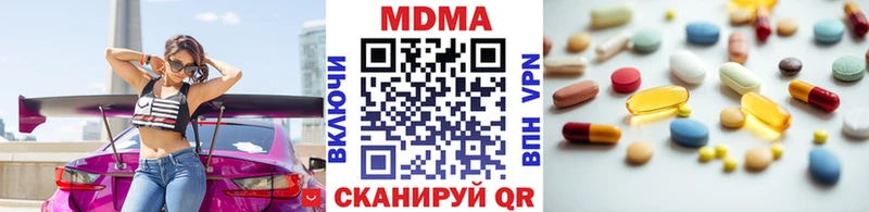 MDMA VHQ  Семикаракорск 