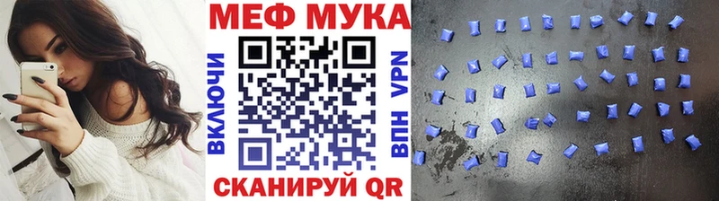 Мефедрон VHQ  Семикаракорск 