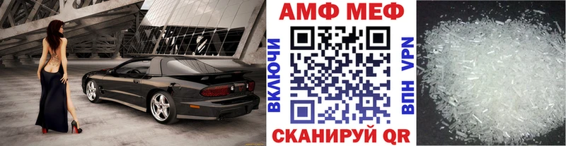 Первитин кристалл  Семикаракорск 