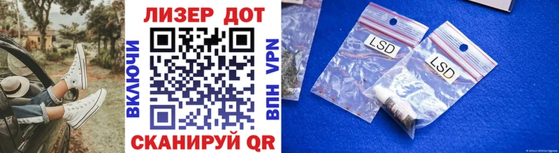 mega tor  Семикаракорск  Марки 25I-NBOMe 1,8мг 
