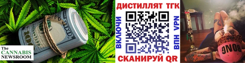 купить наркоту  Семикаракорск  Дистиллят ТГК гашишное масло 