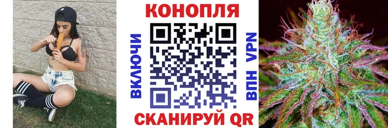 МАРИХУАНА конопля Семикаракорск
